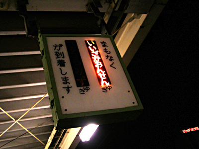 e0066210_0141832.jpg