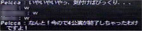 愛のクジャタ編(LAUGHTER MANIA2005レポート)エピローグ_d0039216_105070.jpg