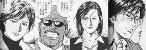 エンジェル ハート Blogの季節 エンジェル ハート Blogの季節