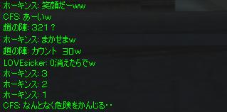 心配をおかけしました(*ﾉｪ；)_e0024171_4595299.jpg