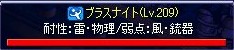 ギルドの集会　イベントだーｗ_f0011290_2205290.jpg