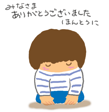 c0071003_2563260.gif