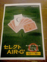 a0054504_17125489.jpg