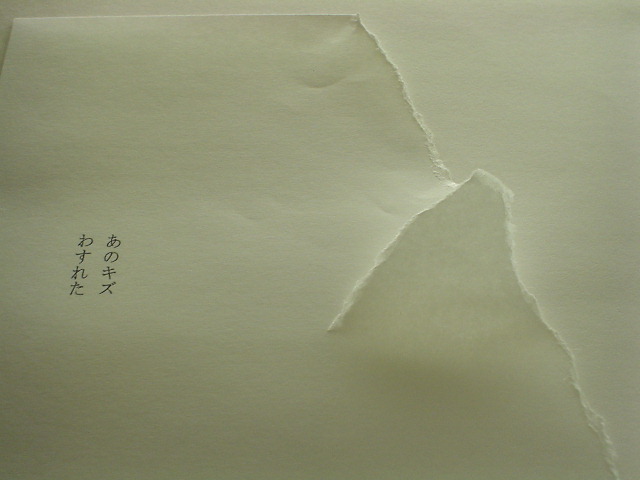 e0041310_23504545.jpg