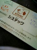 d0050719_1320279.jpg