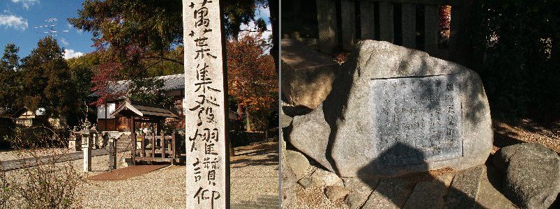 隠口「泊瀬谷」の古社寺探訪（05.12.07）⑥白山神社～泊瀬朝倉宮伝承地・・・_a0016431_12523170.jpg