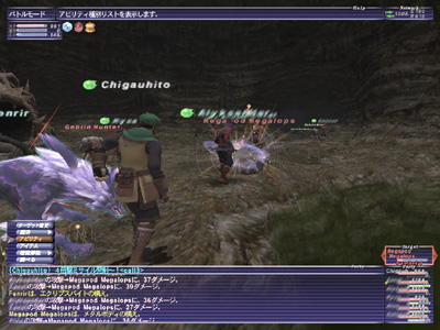 FFXI　暗黒AFカブトと片手刀WSNM_a0025776_612855.jpg