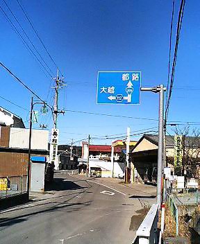 今日の川内村_d0027486_14363492.jpg