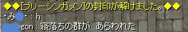 c0009992_20184437.jpg