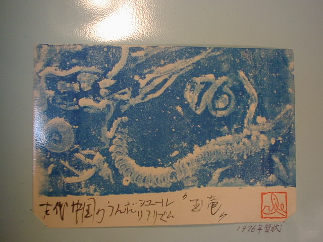 e0078900_10225845.jpg