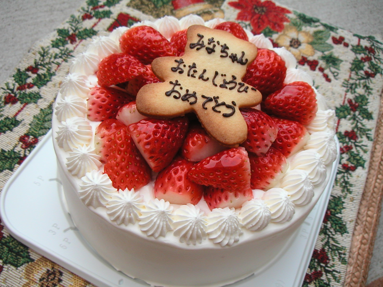 1歳のお誕生日。_e0045565_22423769.jpg