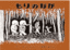 c0060272_10332.gif