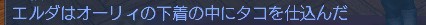 あぁ･･　あなたの顔に光るものは、_e0003291_12314712.jpg