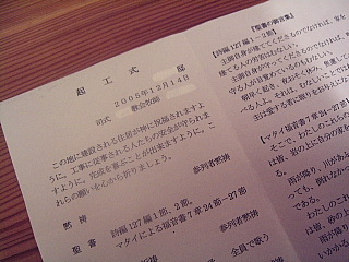 c0039501_19193539.jpg