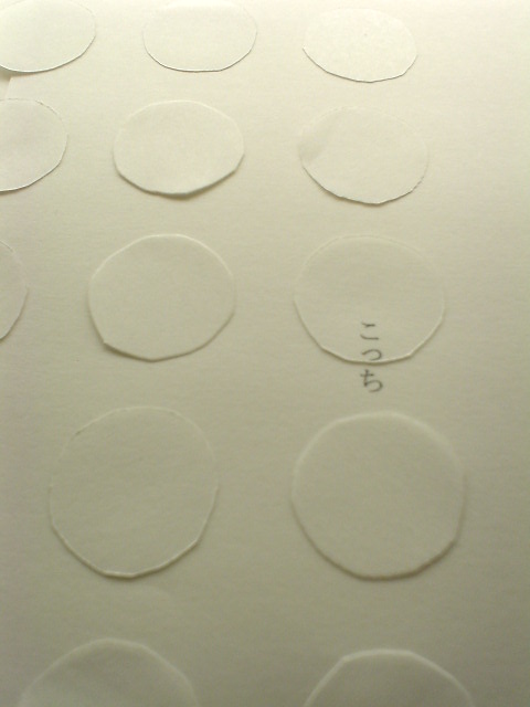 e0041310_23454567.jpg