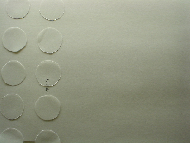 e0041310_2346171.jpg