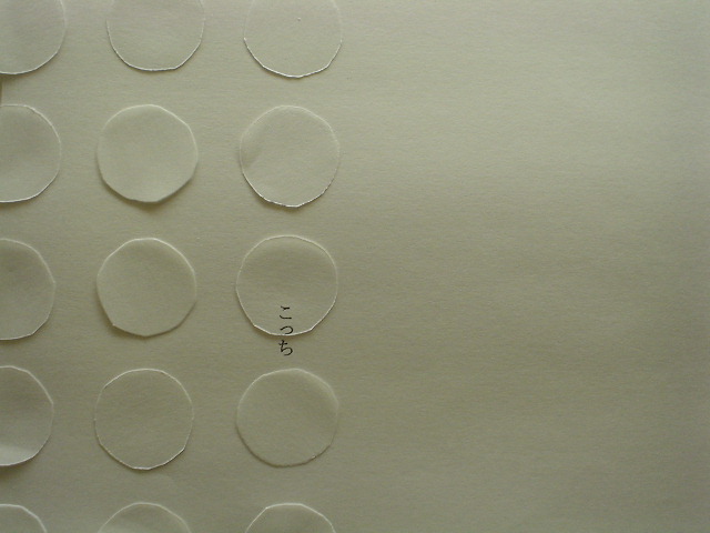 e0041310_2346509.jpg