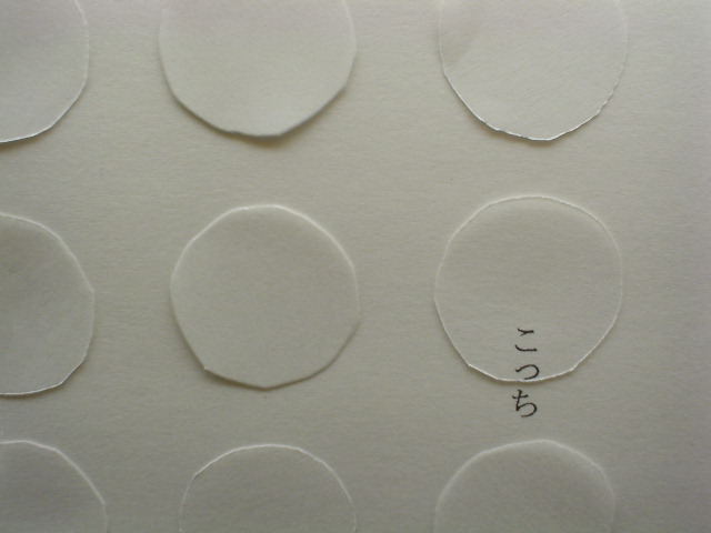 e0041310_23471577.jpg