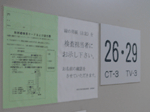 b0043506_239579.gif