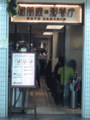 d0014408_1322418.gif