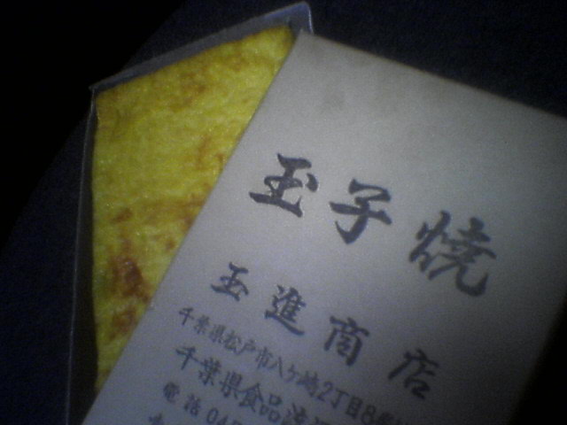 e0070911_11352413.jpg