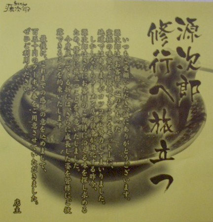 c0066514_10565690.jpg