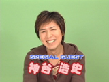 ExA-TV#10配信中　ゲストは神谷浩史さん_e0025035_1573453.jpg