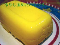 焼きポレンタ Mamma Ho Fame マァ ンマ おなかへったよぉ 焼きポレンタ Mamma Ho Fame マァ ンマ おなかへったよぉ