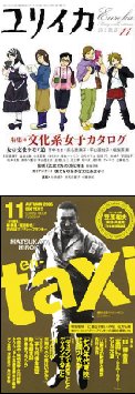 ▼2005年度ベスト・イシューズ_d0017381_17523679.jpg