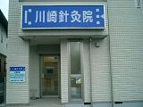b0050787_2131017.jpg