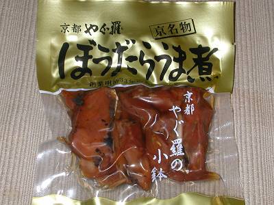 d0065324_18132967.jpg