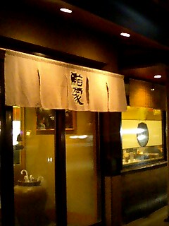 e0069433_22311779.jpg