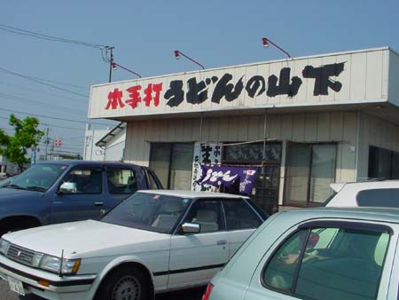 たび_e0074935_10153417.jpg