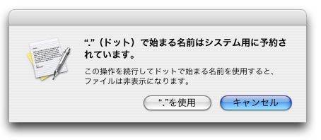 12月2日の記事にコメントをいただいた_a0026209_2221135.jpg