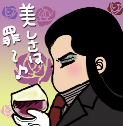 うーんマンダム ぶらこのぼやき ログ