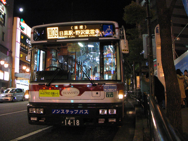 05 12 17 都02乙初乗車 他東急バス少々 O1534 S Photostation