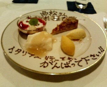 ビザ申請行ってきました_a0059035_19425362.jpg