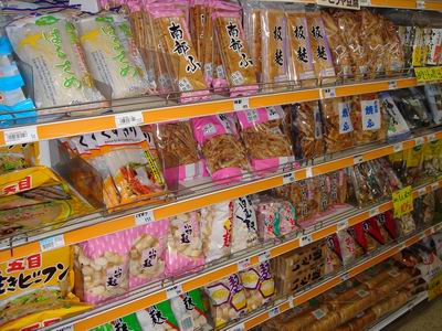 スーパー探索 In 軽米 Kesayangan スーパー探索 In 軽米 Kesayangan