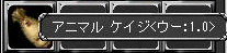 c0011127_133586.gif