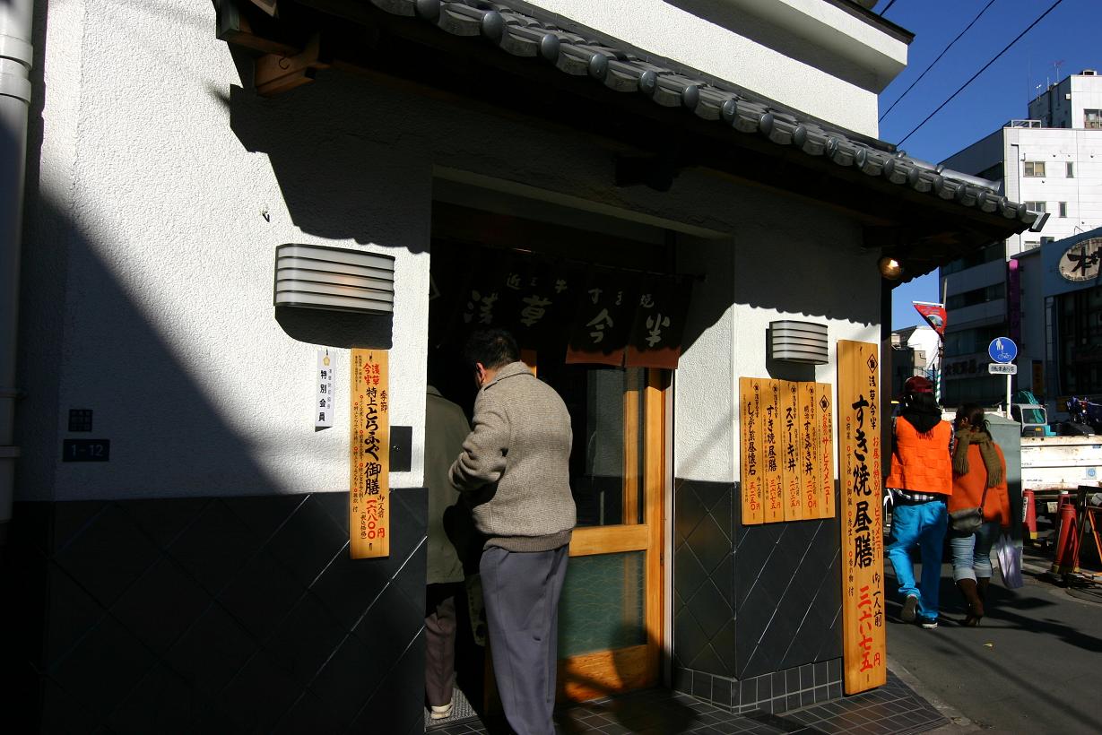 すき焼きの匂う駅_c0008948_1762160.jpg