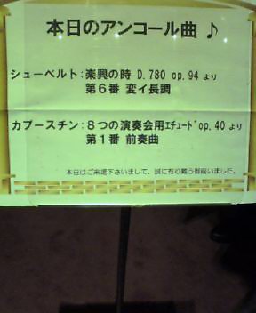 永野英樹さん!!!!!!!_b0039578_17463581.jpg