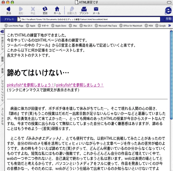 e0073089_18461640.gif