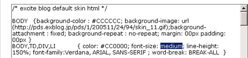 投稿欄のフォントのサイズ変更、タイトル位置変更等_a0064894_0232049.jpg