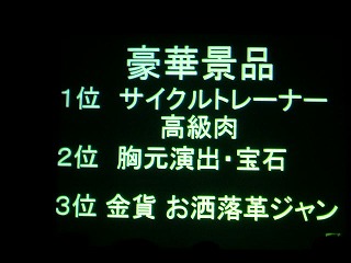 日本人会大忘年会_f0013251_2201633.jpg