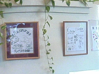 オムカツ茶漬け 岩国市ーたんぽぽー_a0033733_8395794.jpg