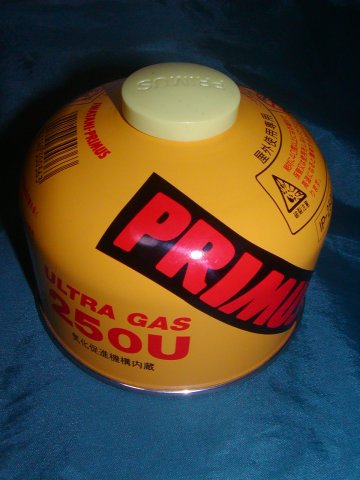 IWATANI PRIMUS ULTRA GAS 250U_e0024555_16352065.jpg