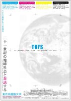▼大学デザイン_d0017381_3344250.jpg