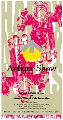 aNTIqUEsHOW x OoBa_b0007139_1293895.jpg