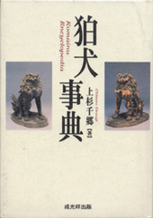 私の読書感想：6_e0041354_10101513.jpg