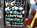 e0028505_7442120.jpg
